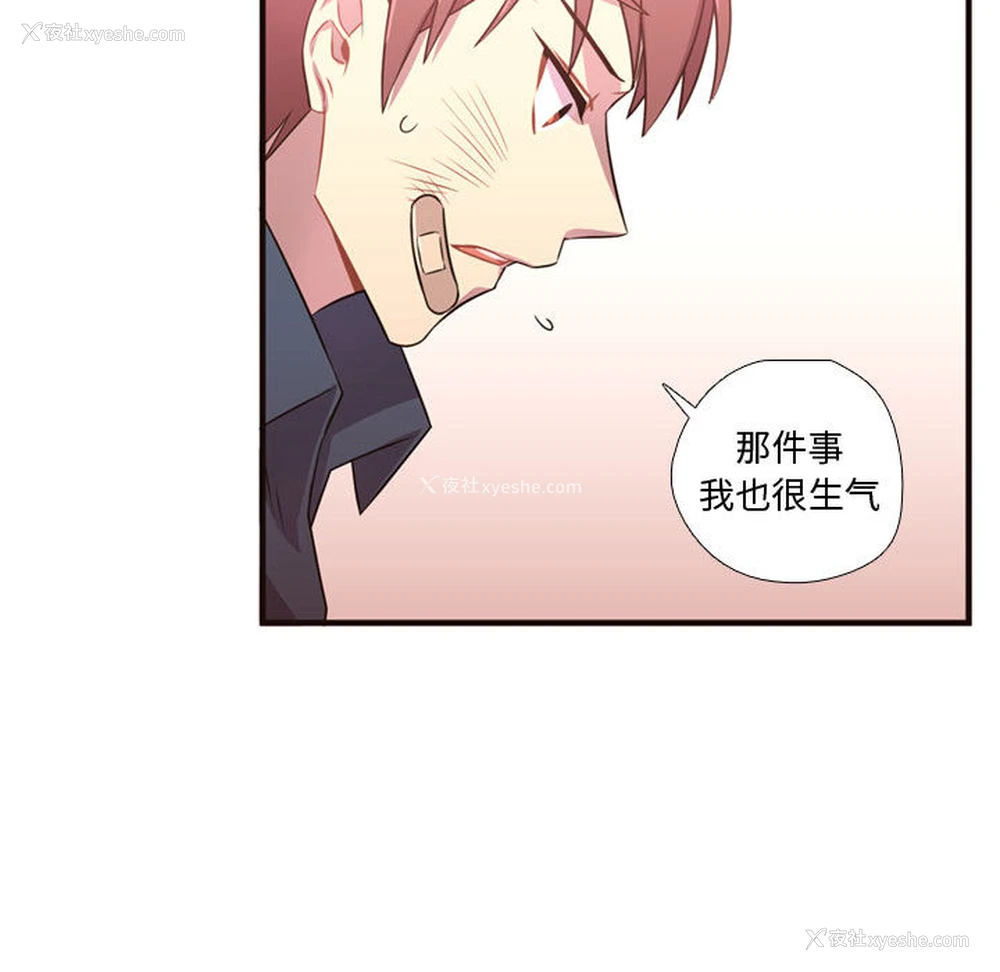 91P - 需要纯情