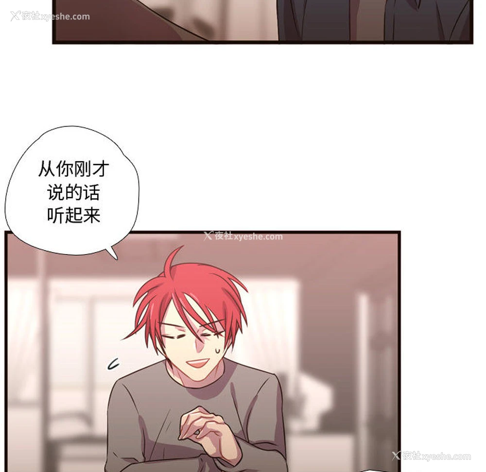 94P - 需要纯情