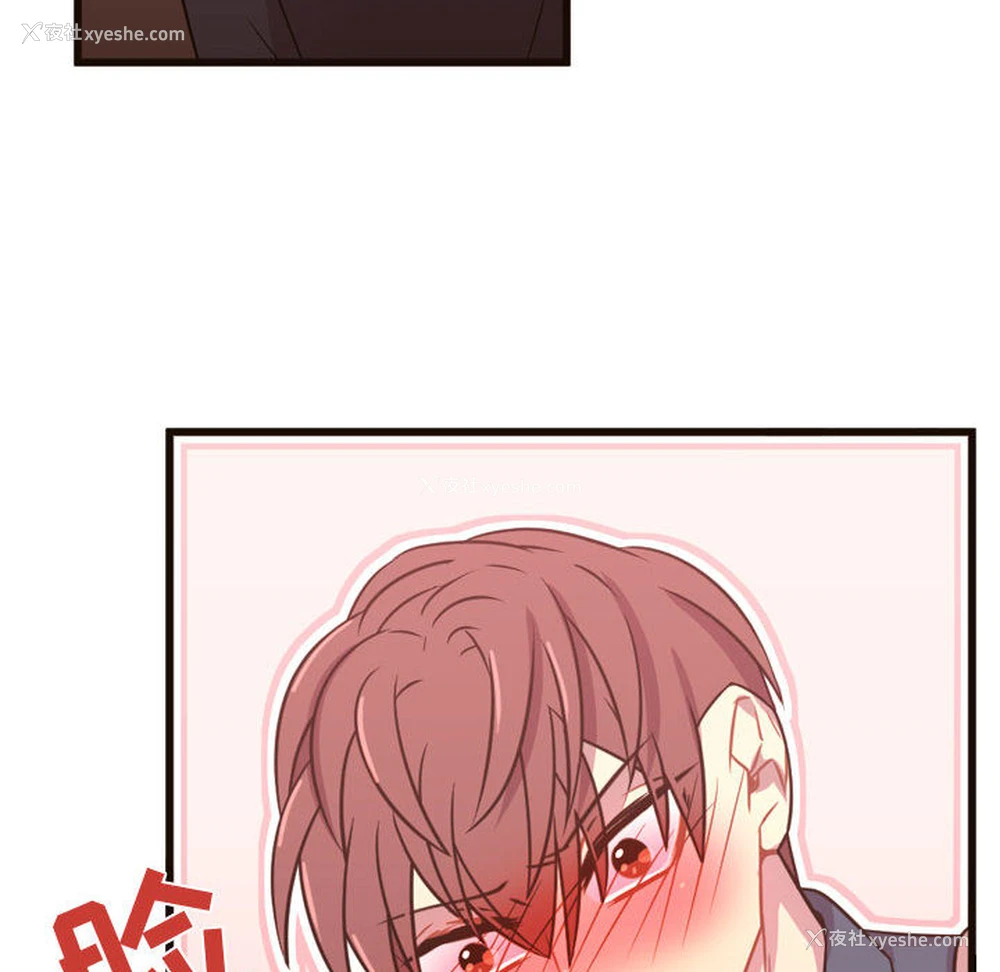 98P - 需要纯情