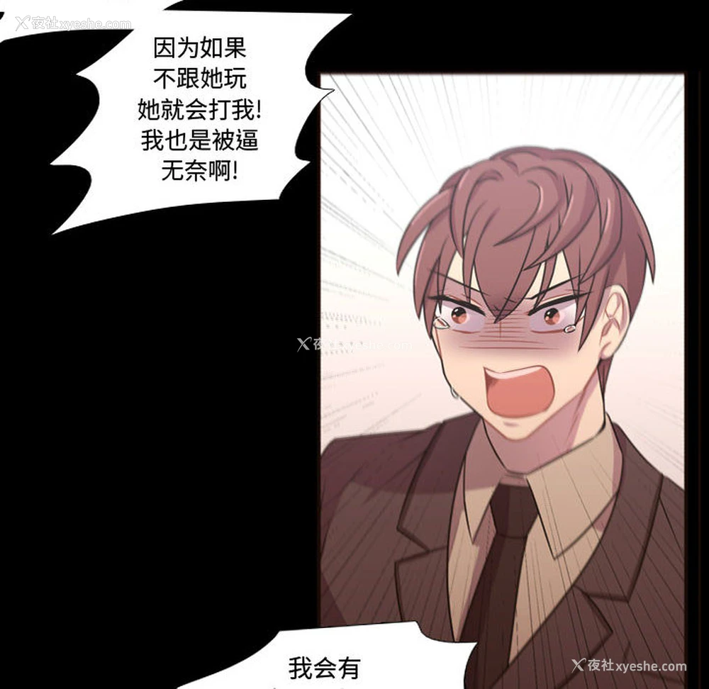 10P - 需要纯情