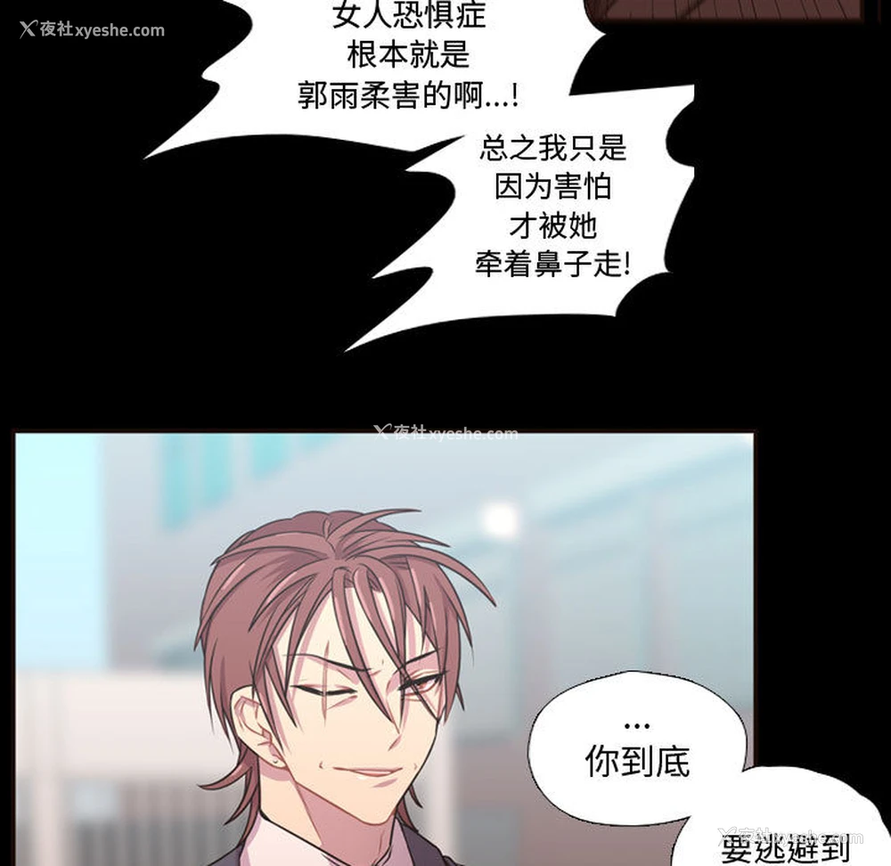 11P - 需要纯情
