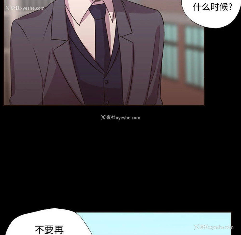 12P - 需要纯情