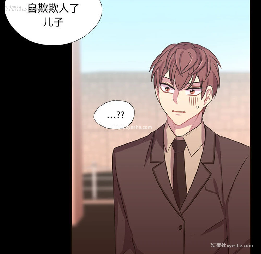 13P - 需要纯情