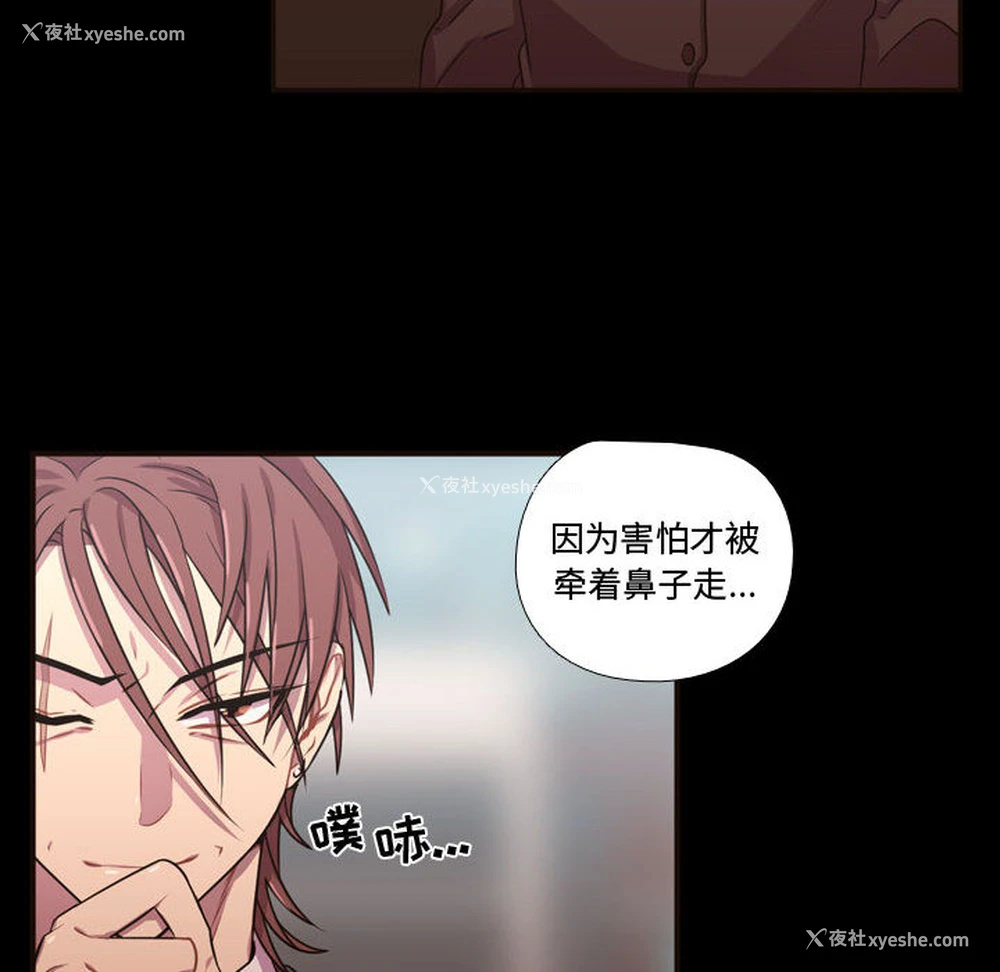 14P - 需要纯情