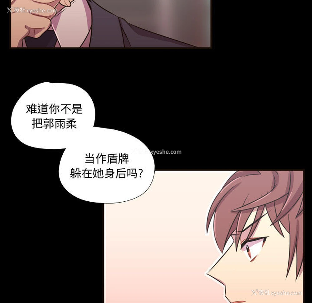 15P - 需要纯情