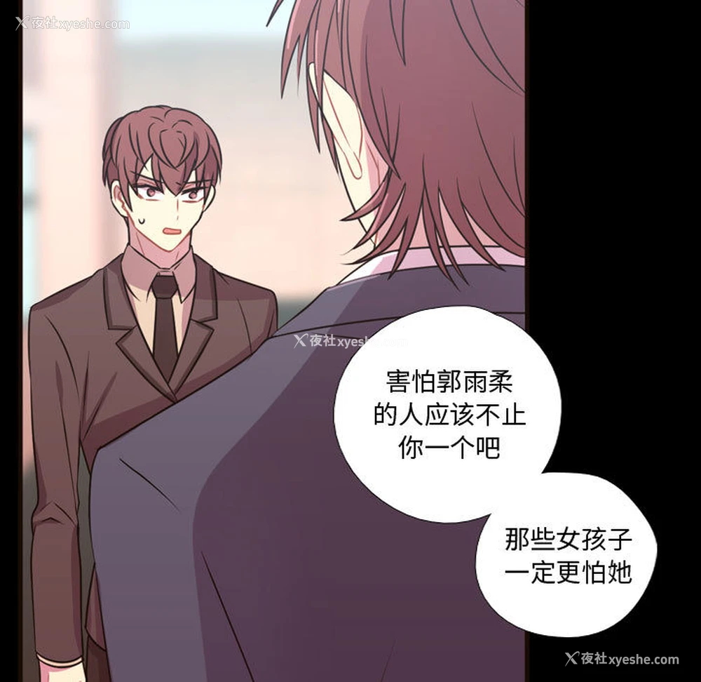 17P - 需要纯情