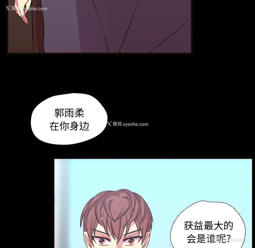 18P - 需要纯情