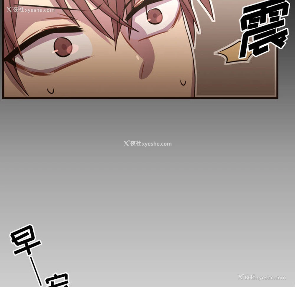 26P - 需要纯情