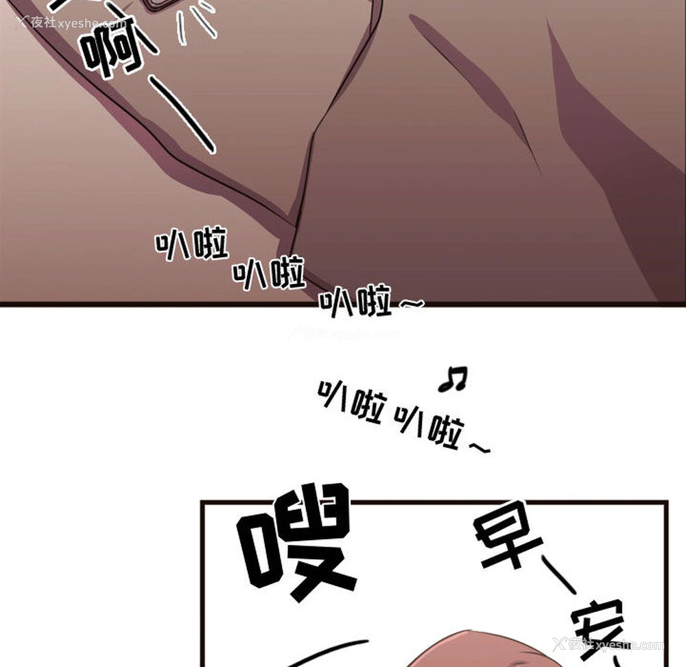 28P - 需要纯情