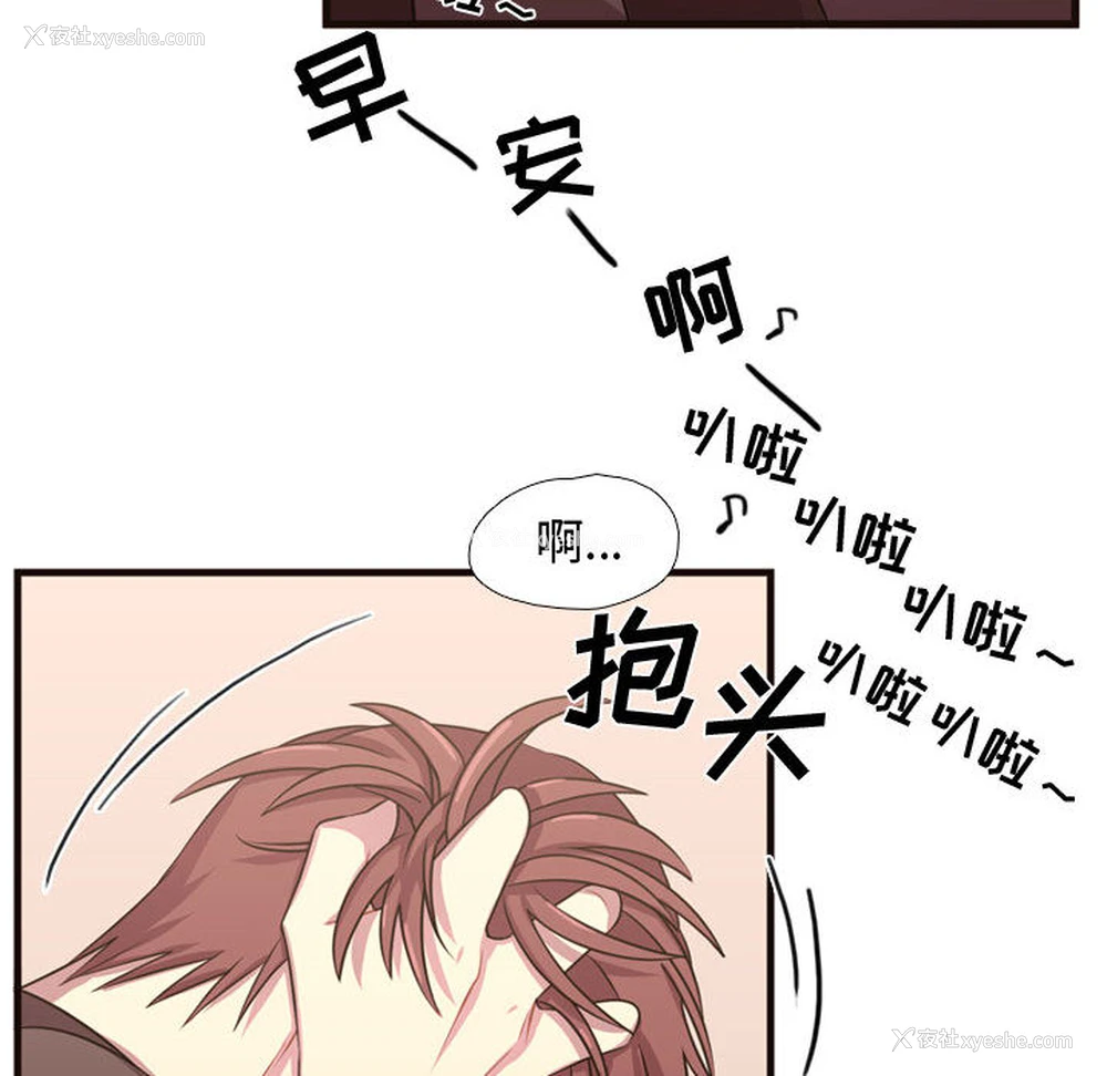 30P - 需要纯情