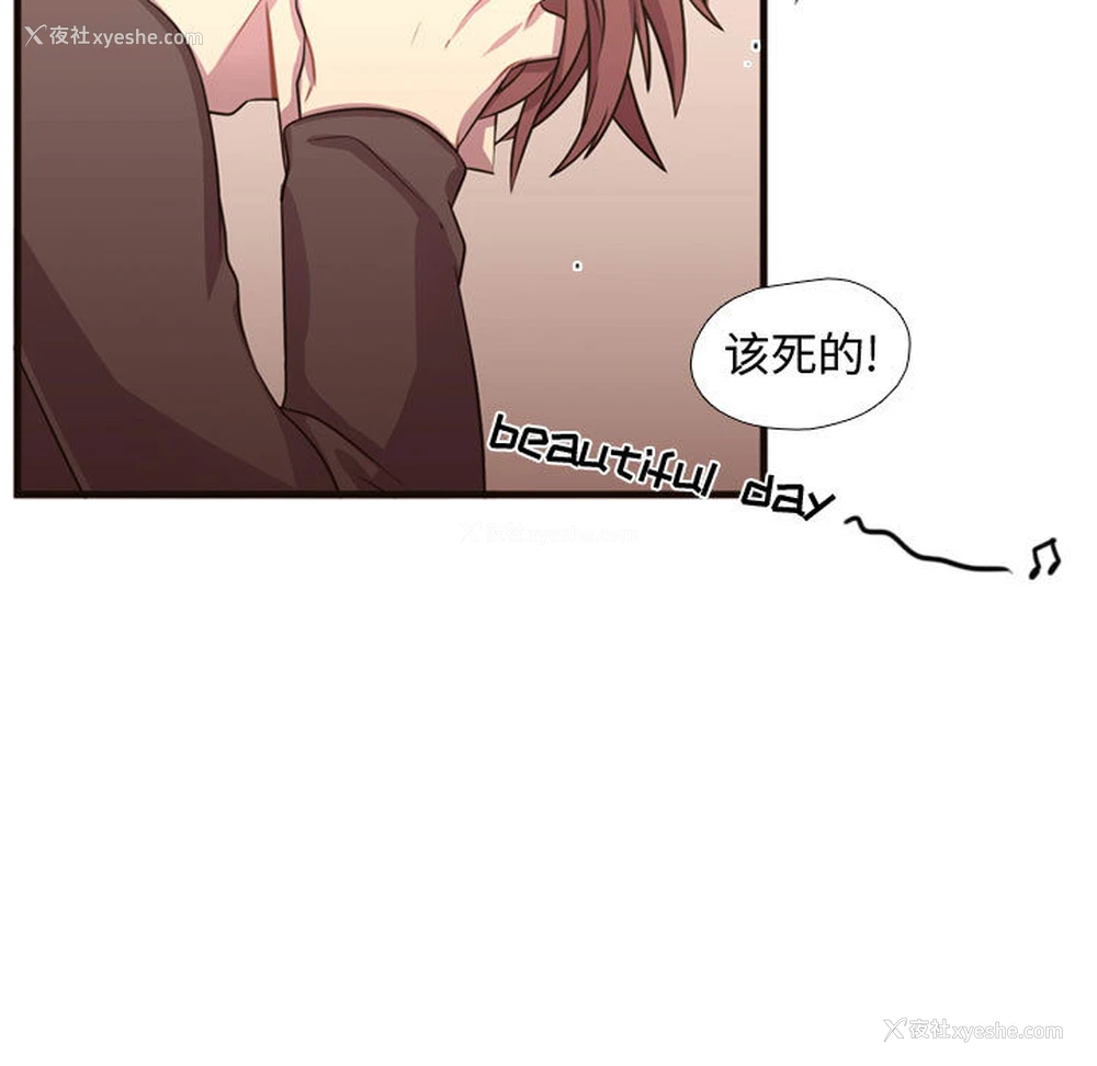 31P - 需要纯情