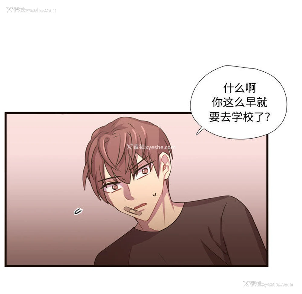 33P - 需要纯情