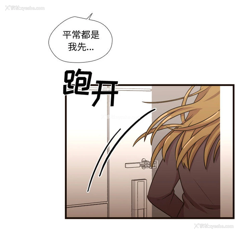 34P - 需要纯情