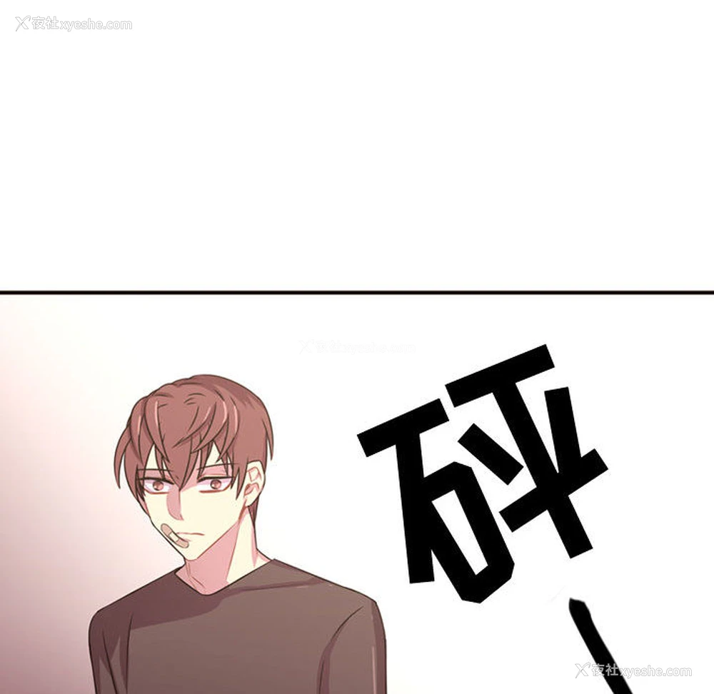 35P - 需要纯情