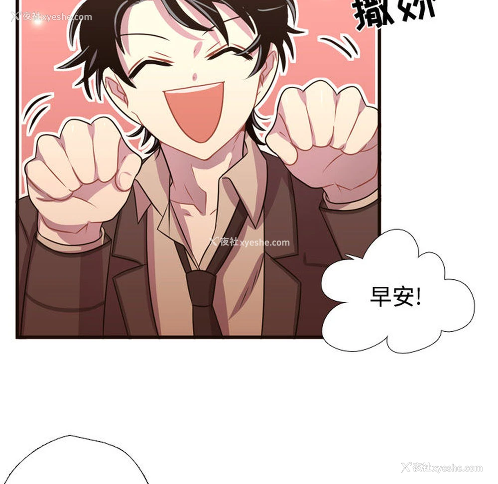 39P - 需要纯情