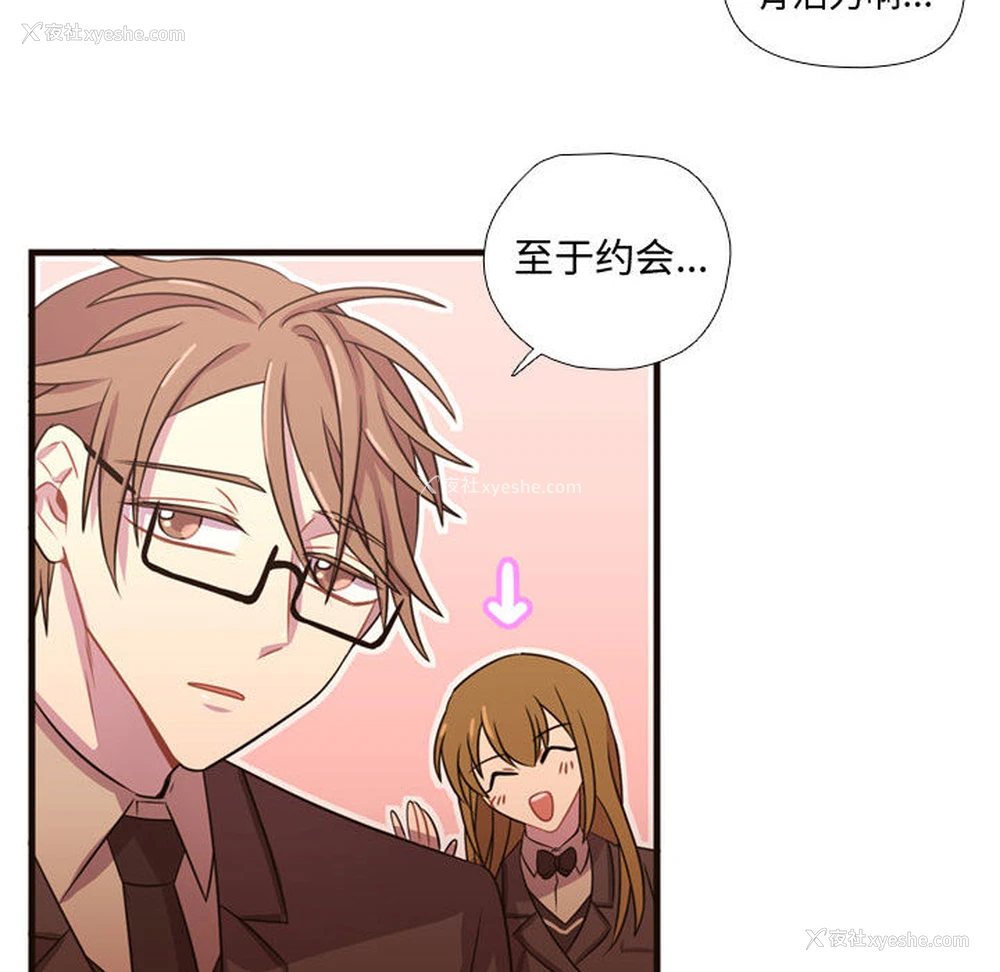41P - 需要纯情