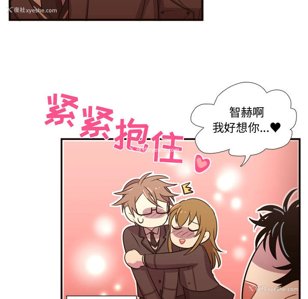 42P - 需要纯情