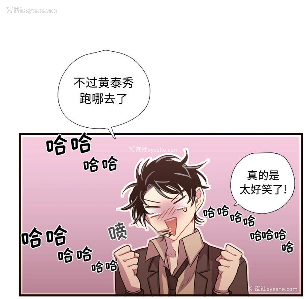 45P - 需要纯情