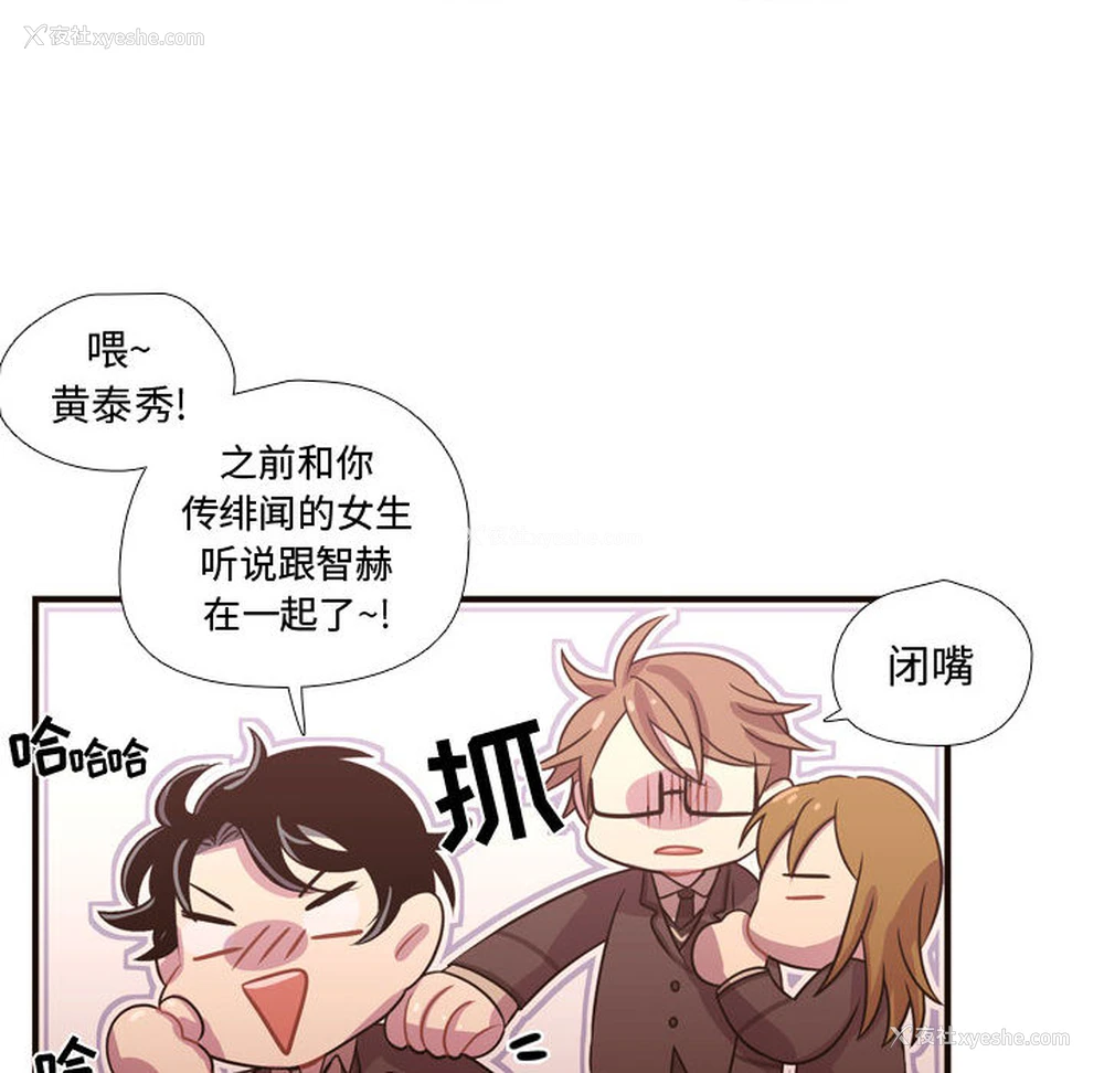 46P - 需要纯情