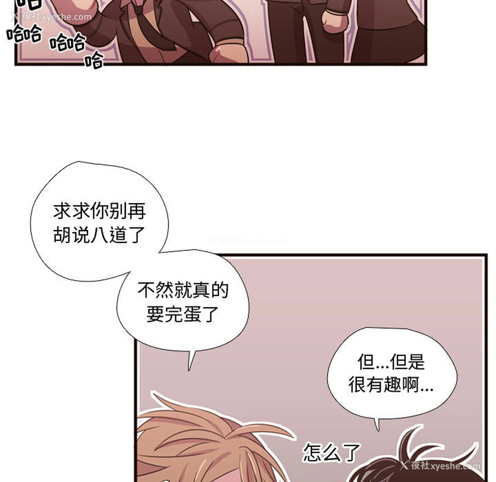 47P - 需要纯情