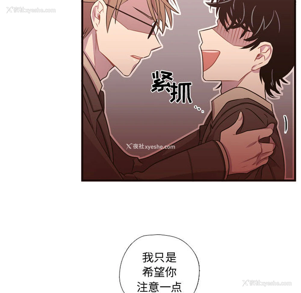 48P - 需要纯情
