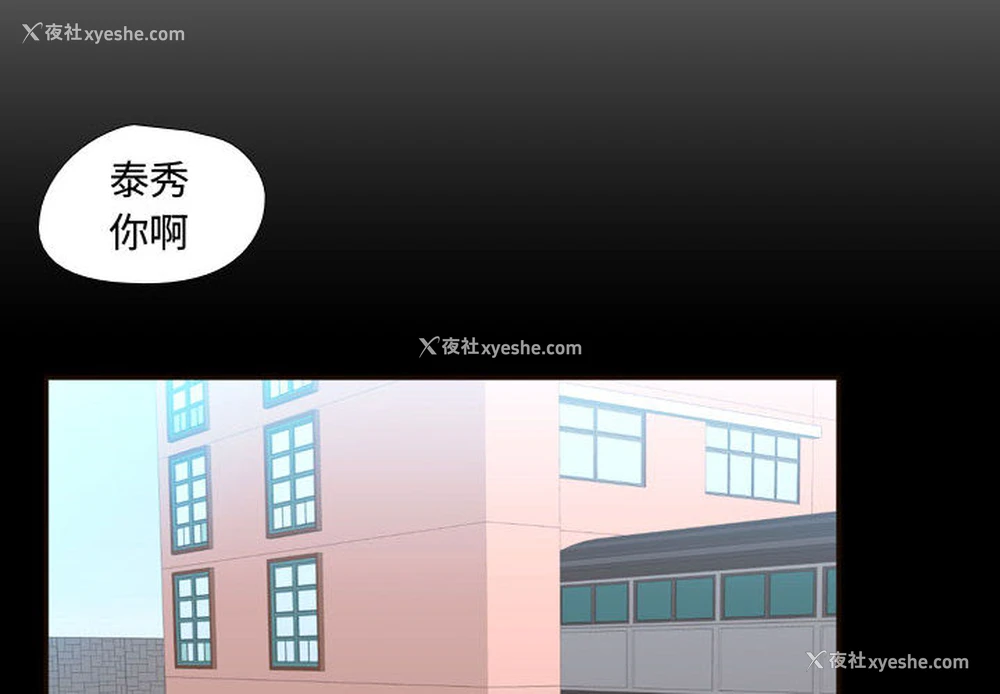 4P - 需要纯情