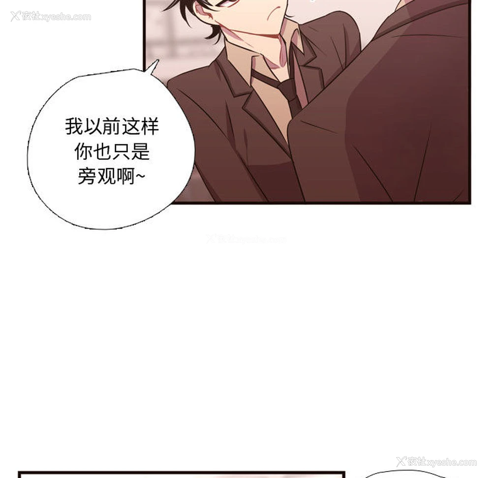 51P - 需要纯情