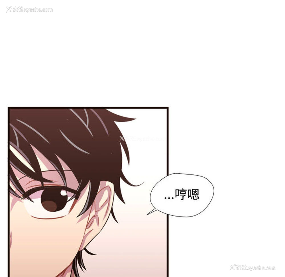 54P - 需要纯情