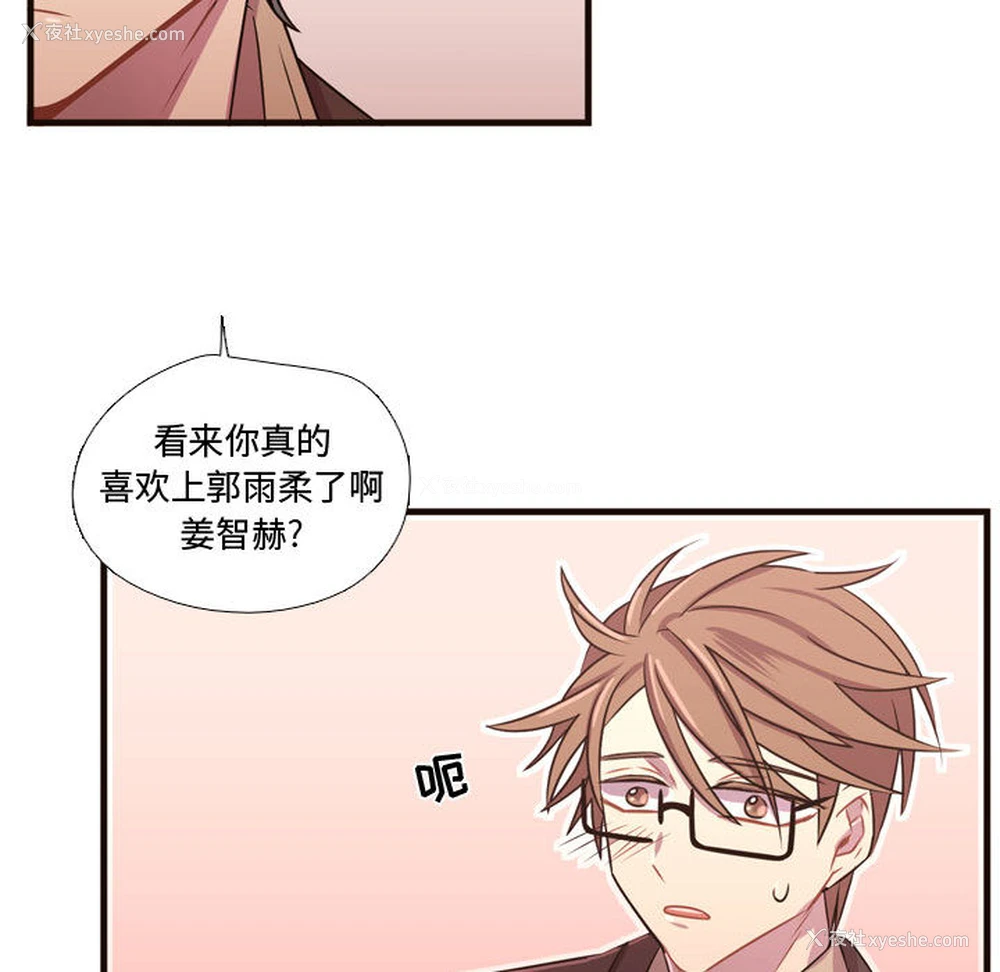 55P - 需要纯情