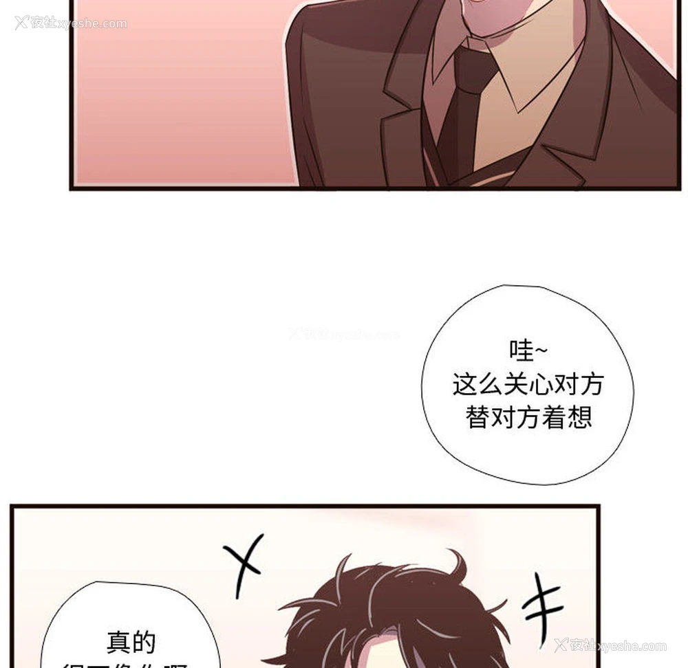 56P - 需要纯情