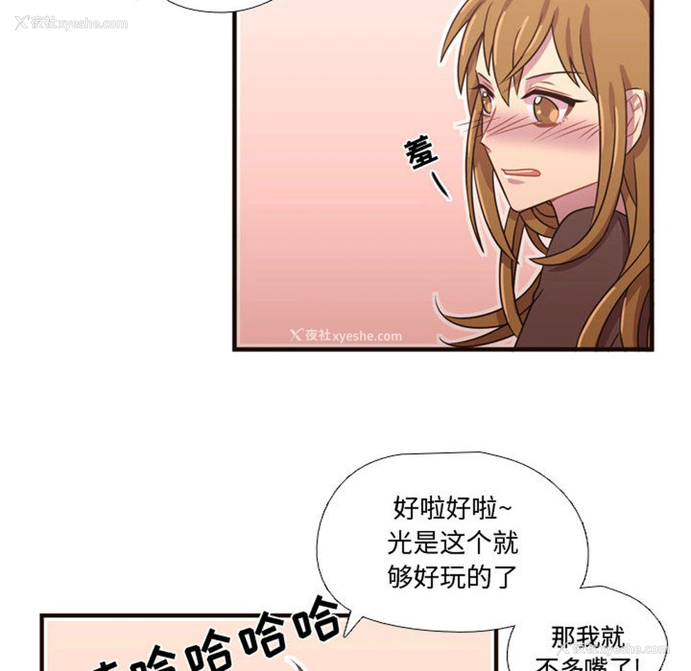 58P - 需要纯情