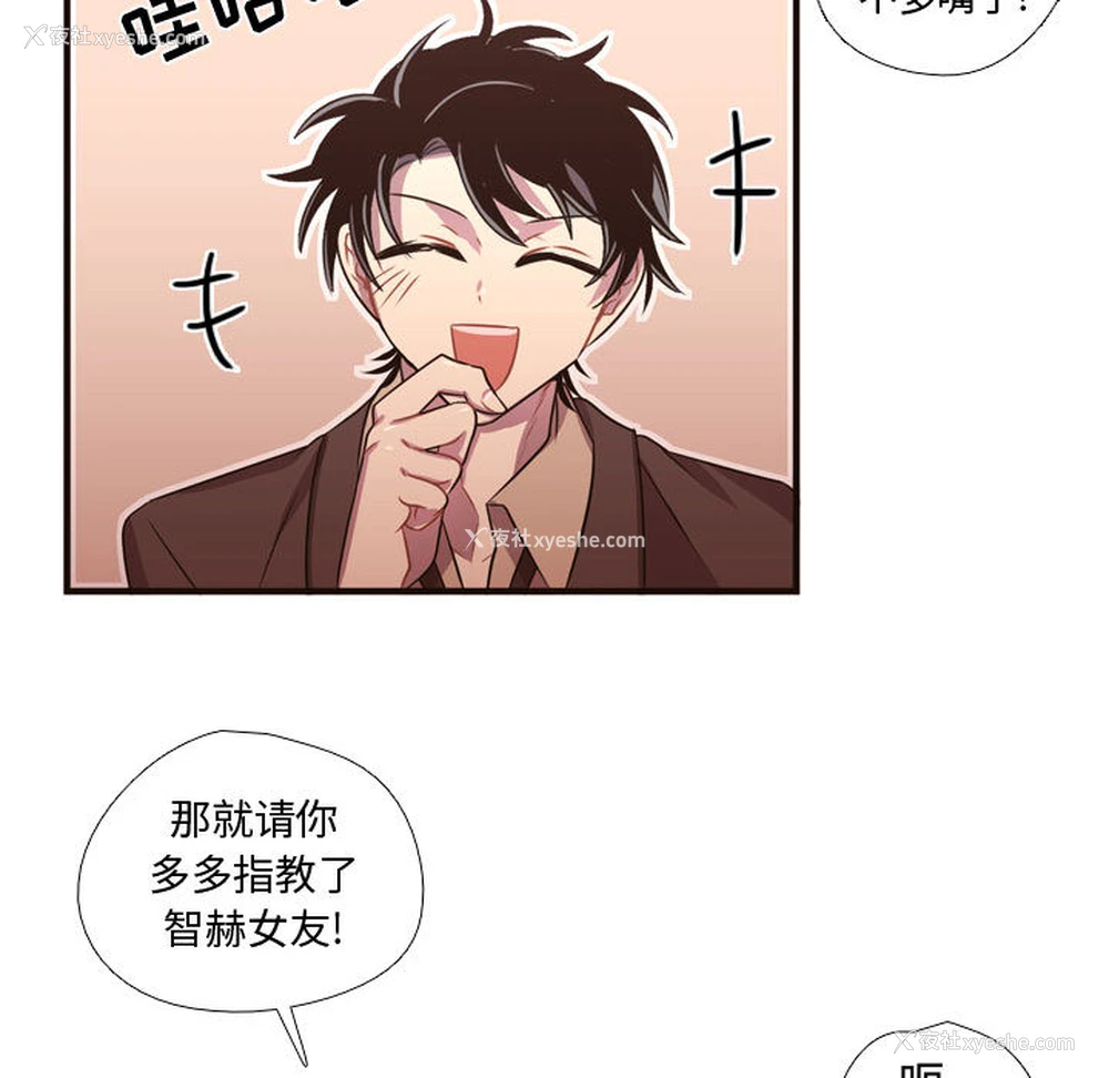 59P - 需要纯情