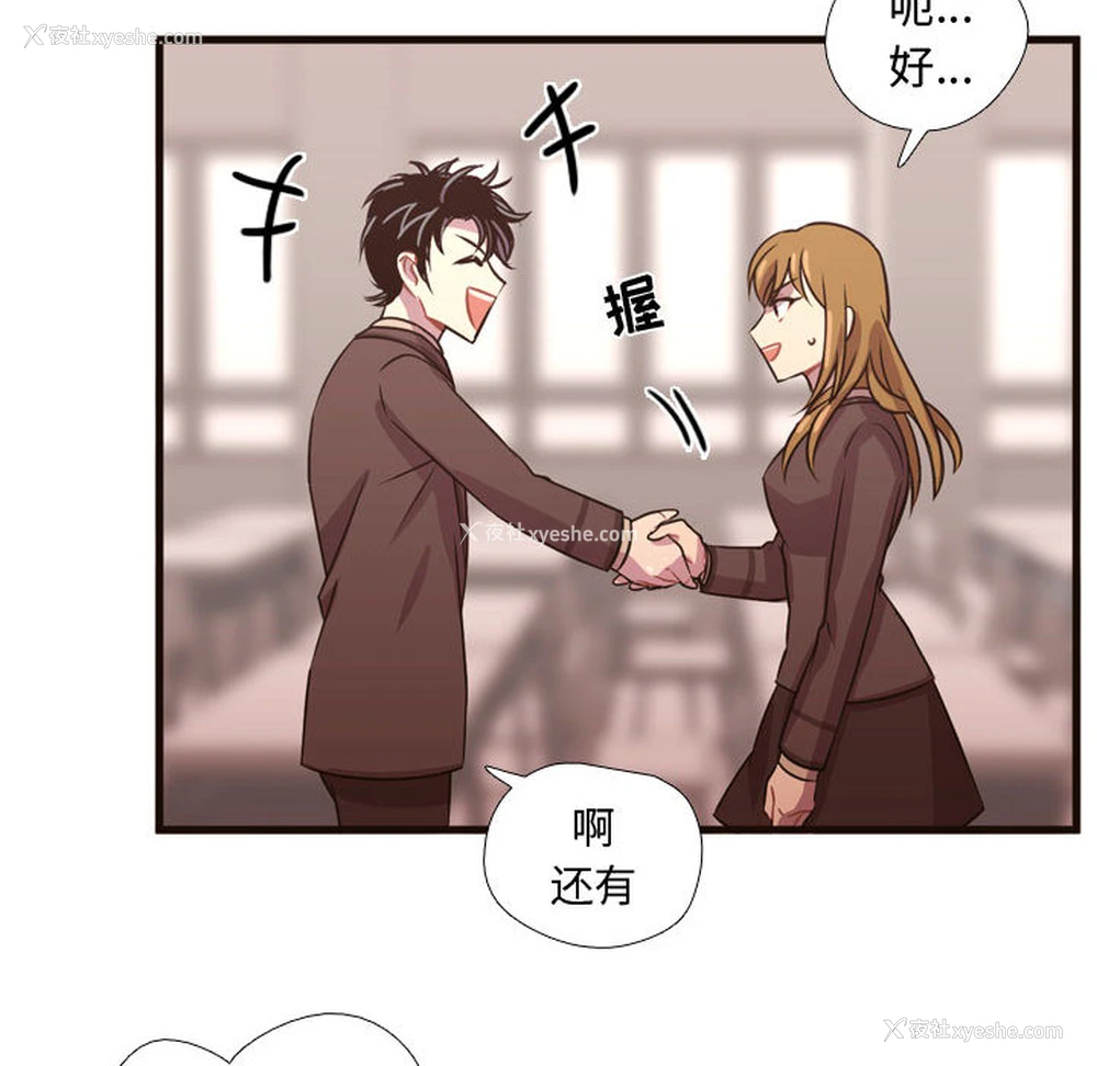 60P - 需要纯情