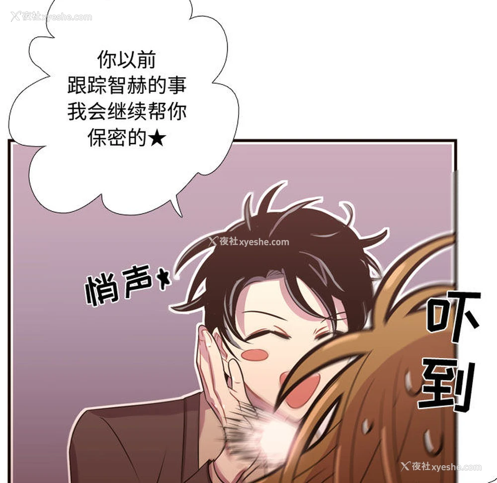 61P - 需要纯情