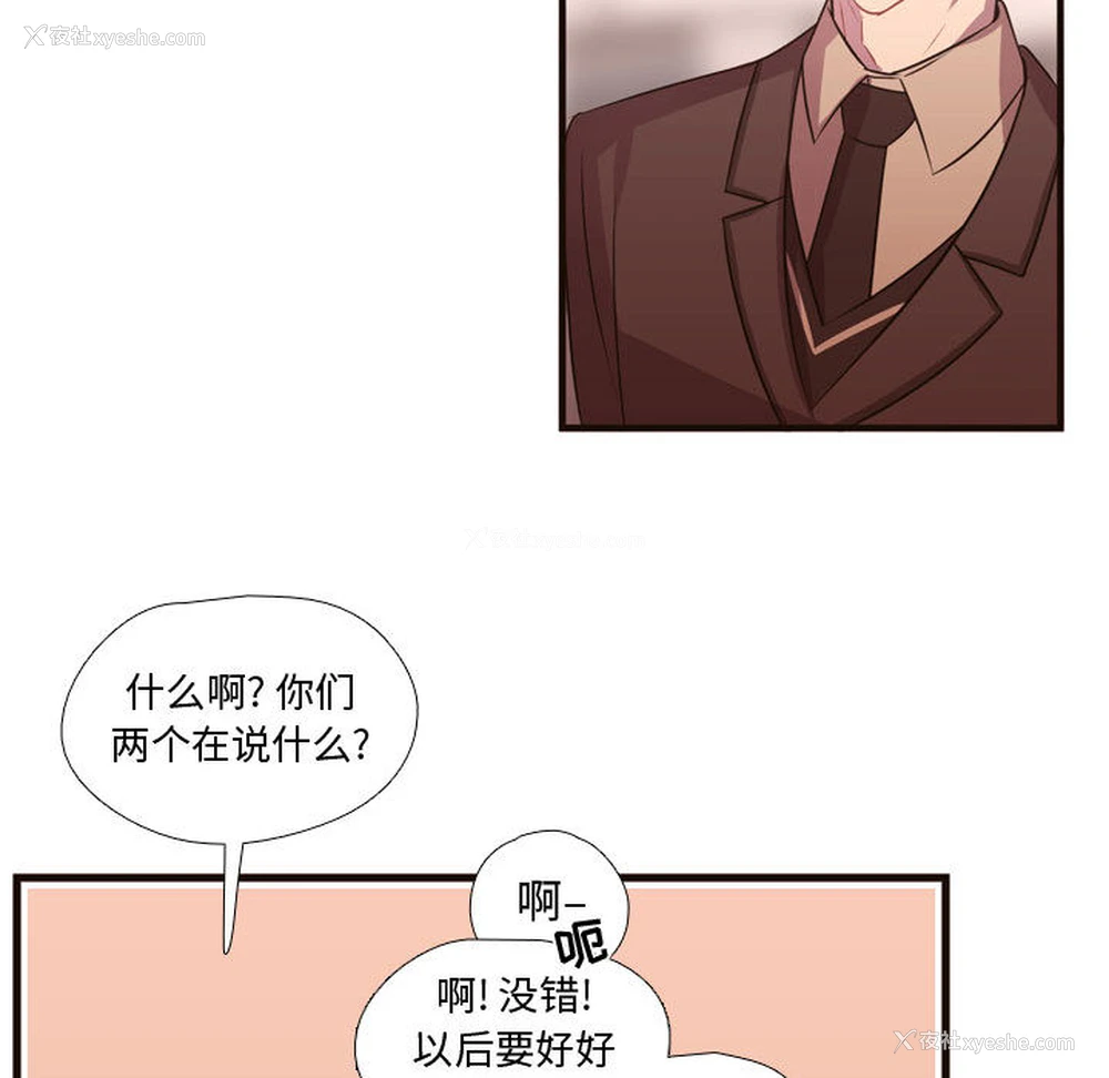 63P - 需要纯情