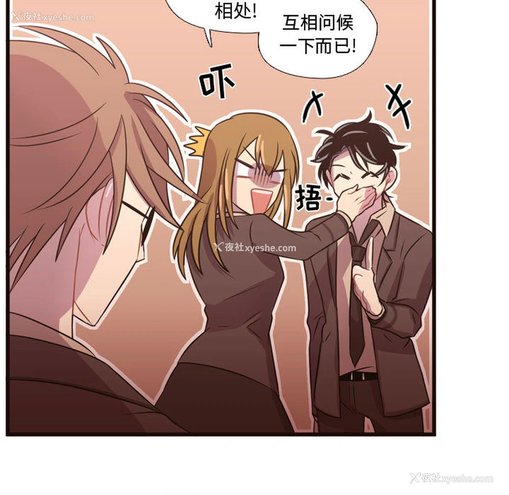 64P - 需要纯情