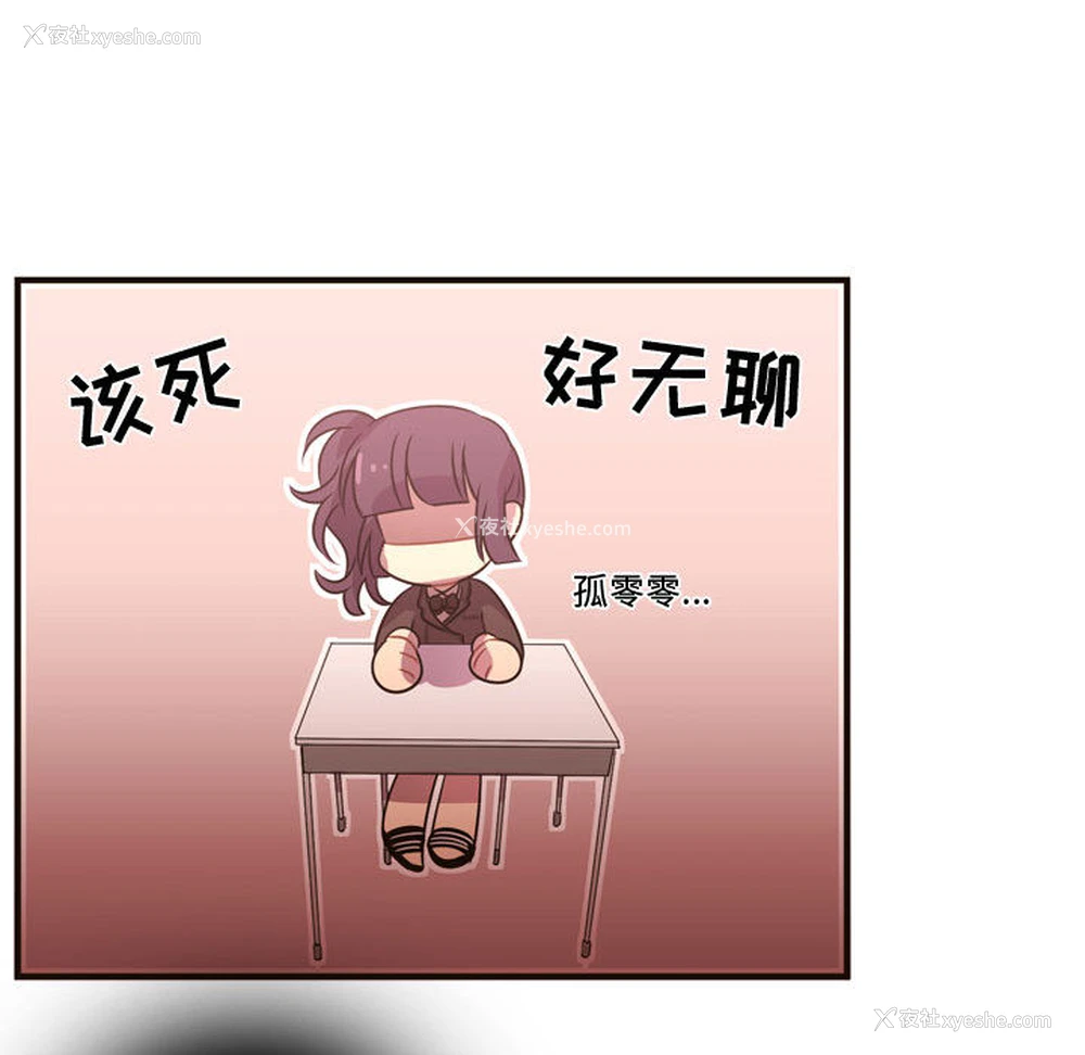 69P - 需要纯情