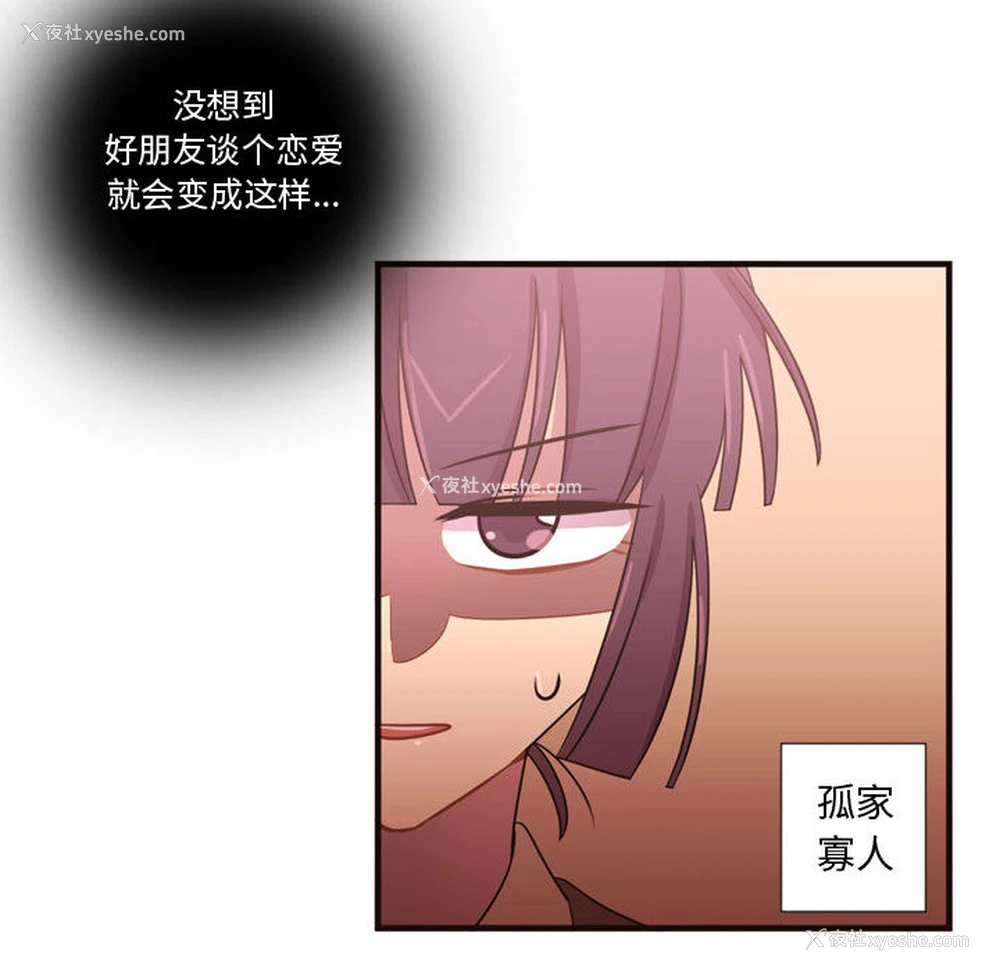 70P - 需要纯情