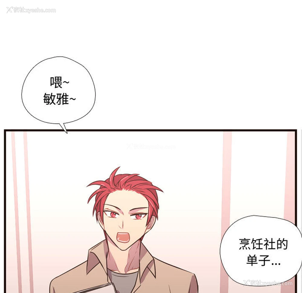 71P - 需要纯情