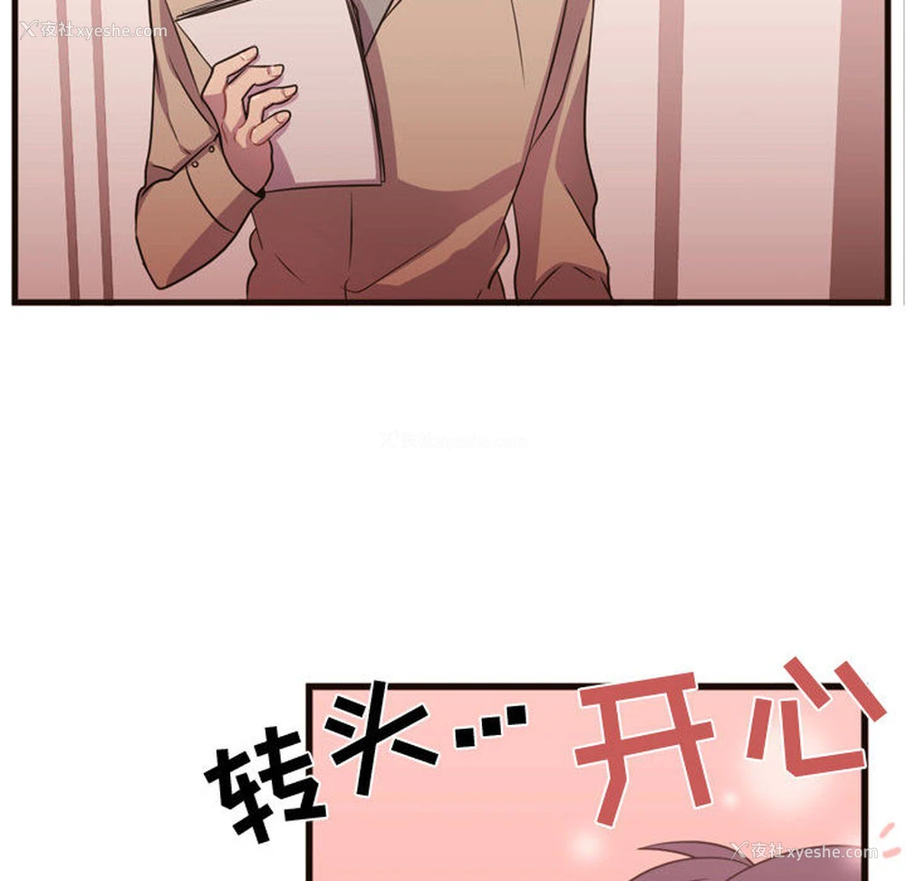 72P - 需要纯情