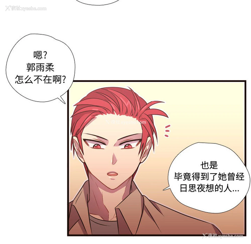 75P - 需要纯情