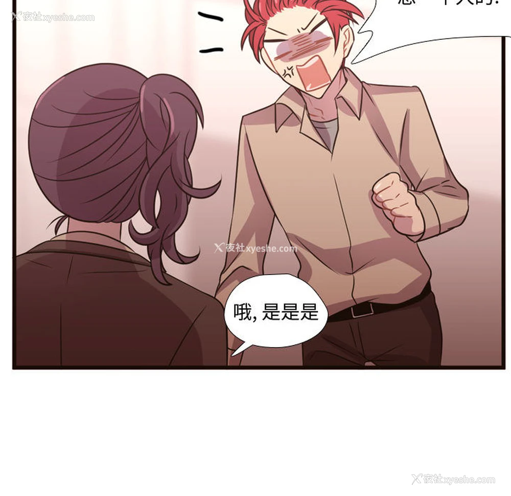 78P - 需要纯情