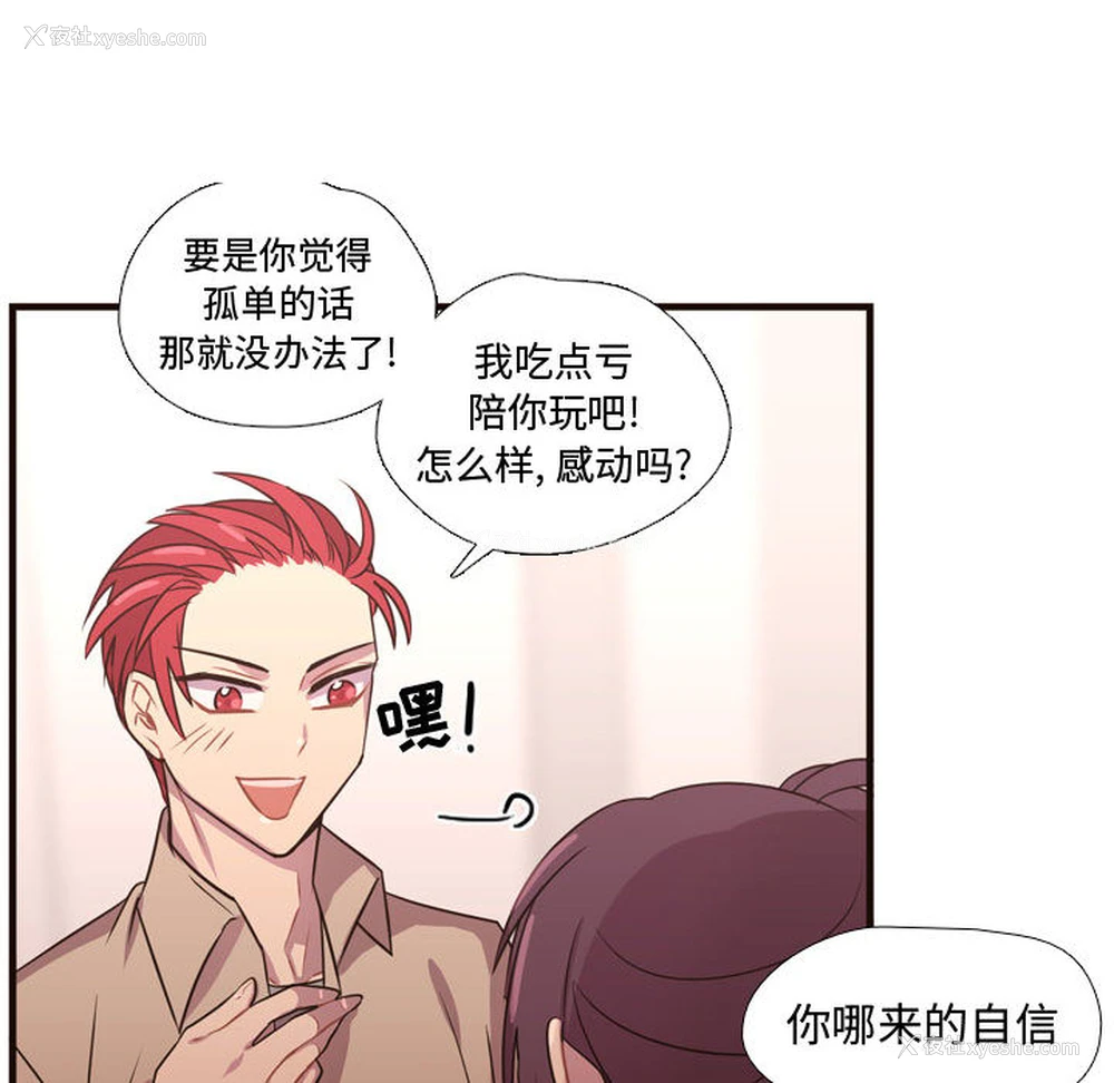 79P - 需要纯情