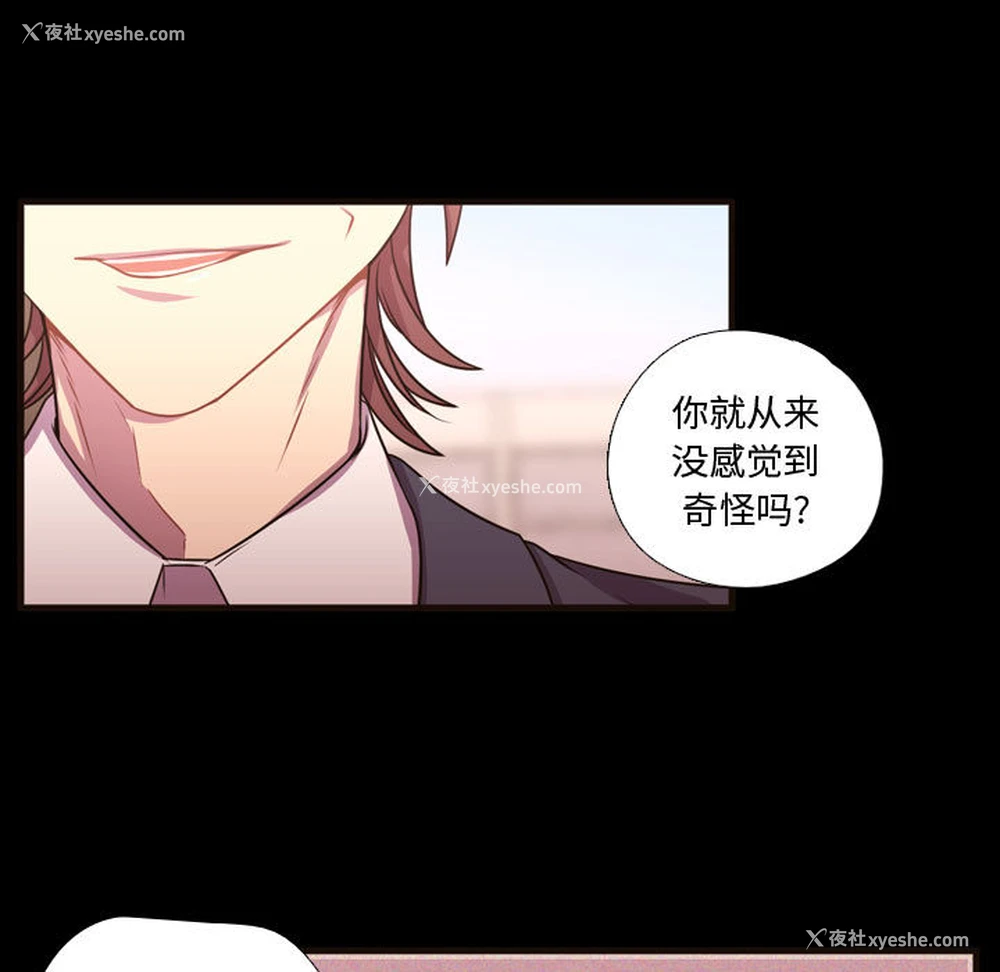 7P - 需要纯情