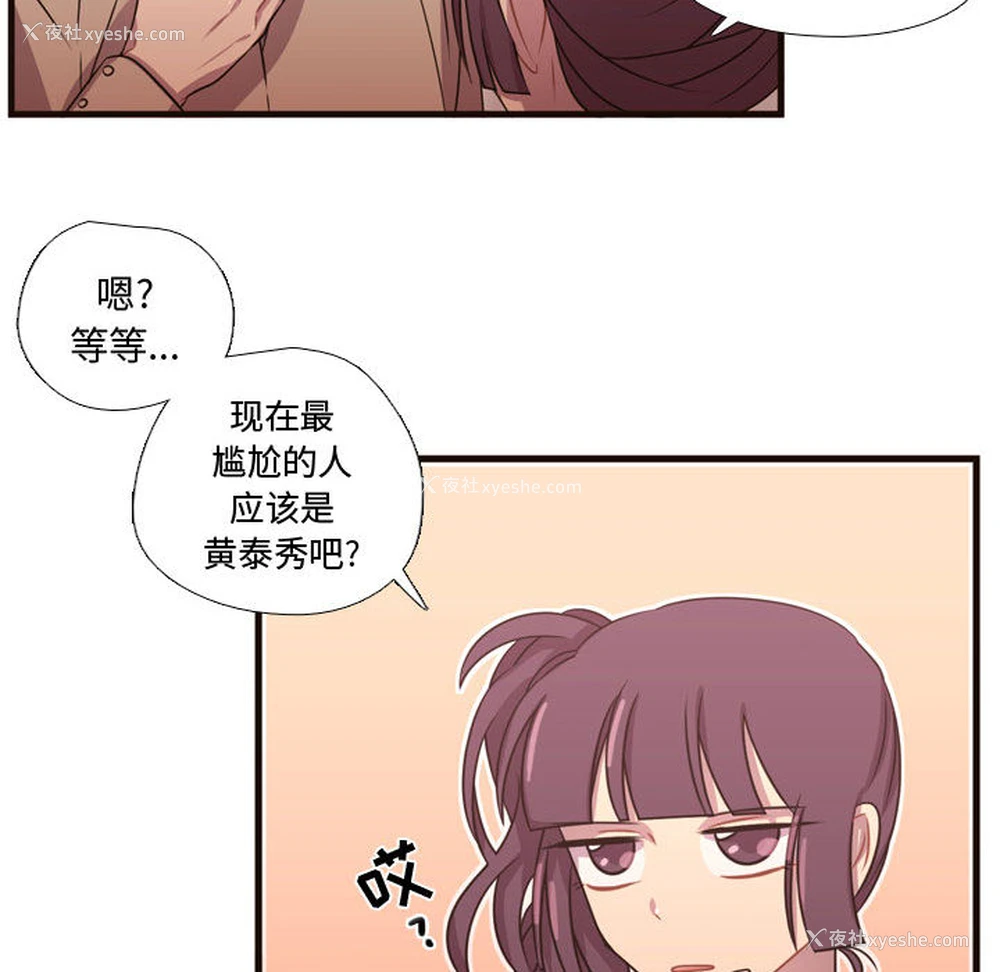 80P - 需要纯情