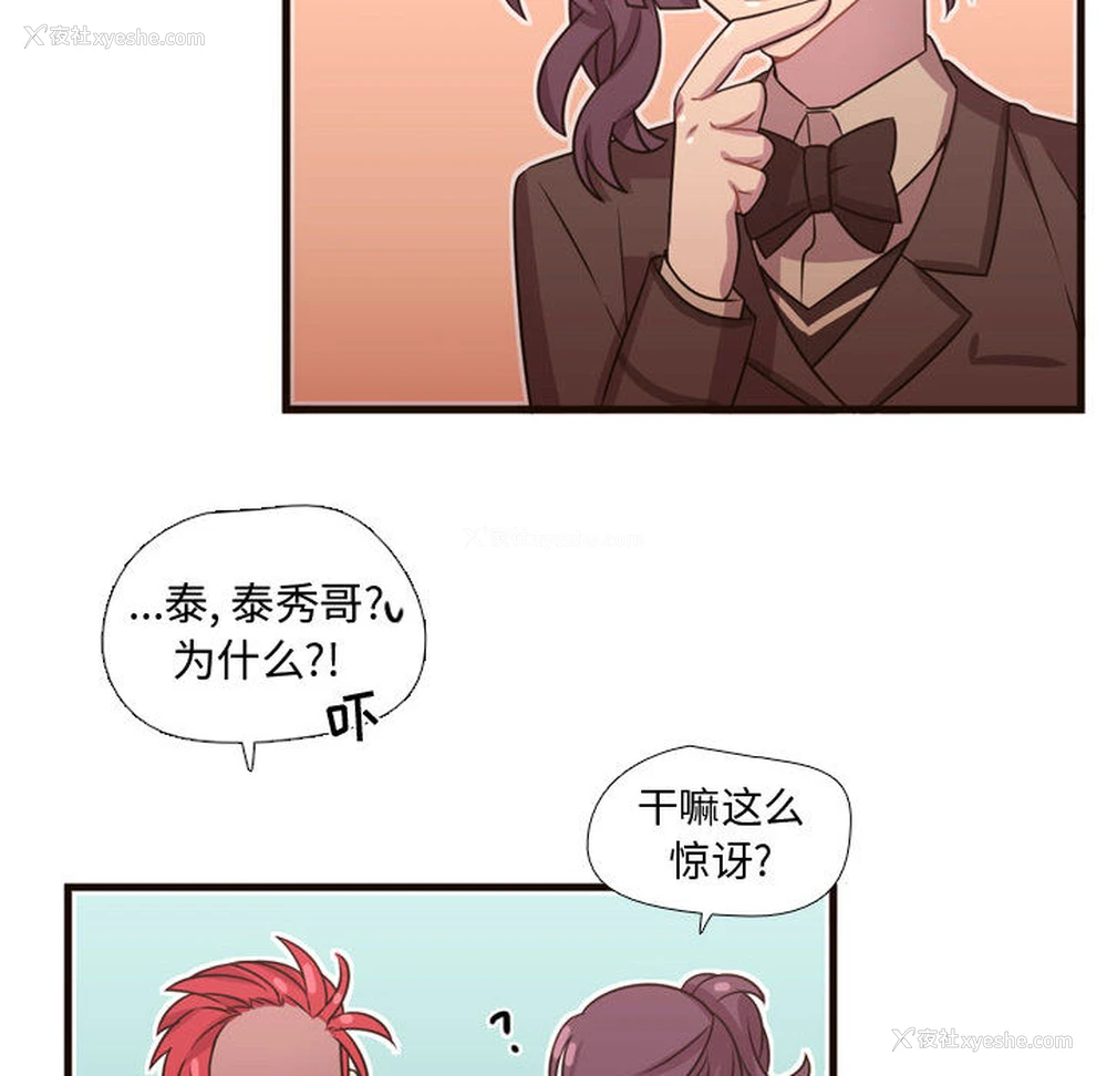 81P - 需要纯情