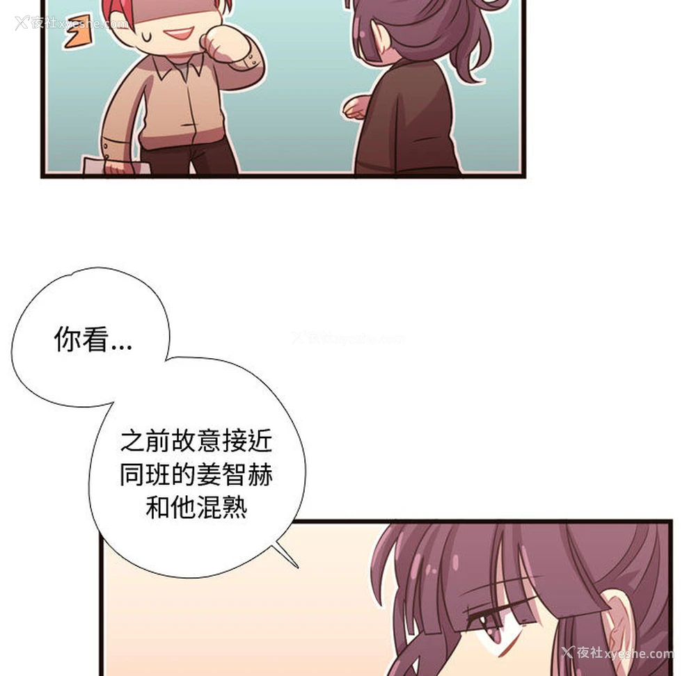 82P - 需要纯情