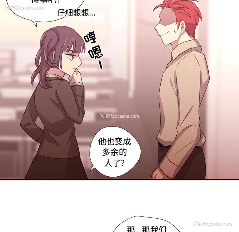 84P - 需要纯情