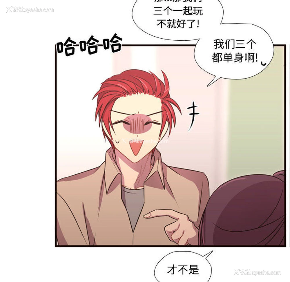 85P - 需要纯情