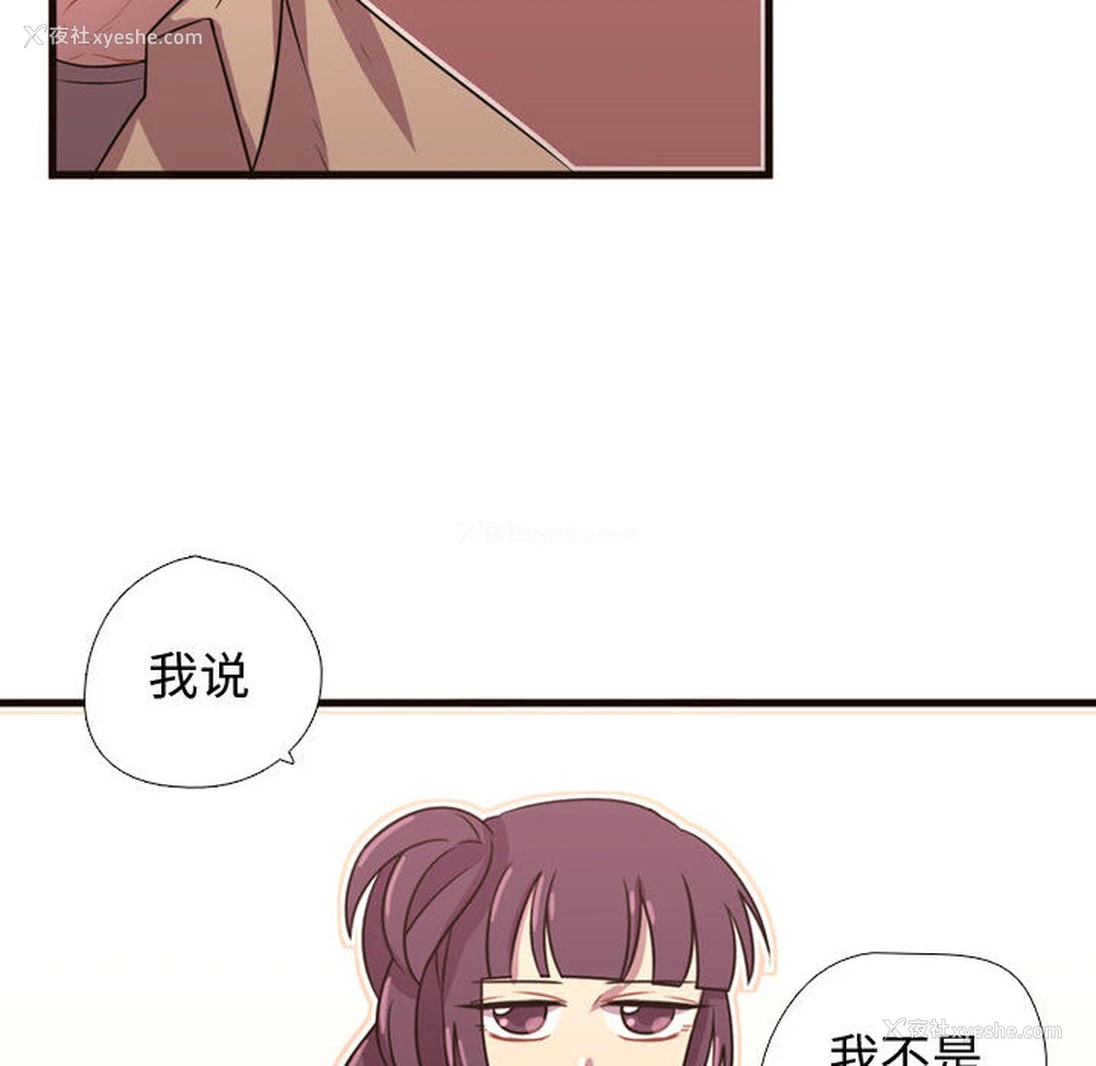 87P - 需要纯情